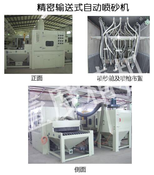 作為一個噴砂房廠家，壹度為什么能夠在行業上發展？